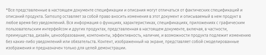 Samsung Galaxy S22 Ultra